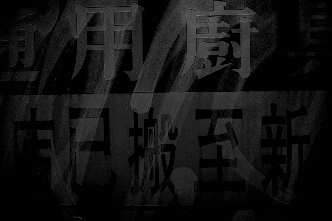 Frame 016