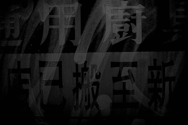 Frame 018